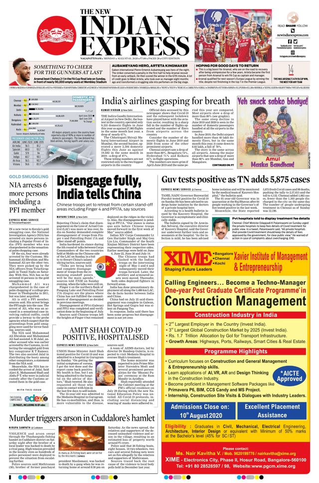 The New Indian Express Nagapattinam