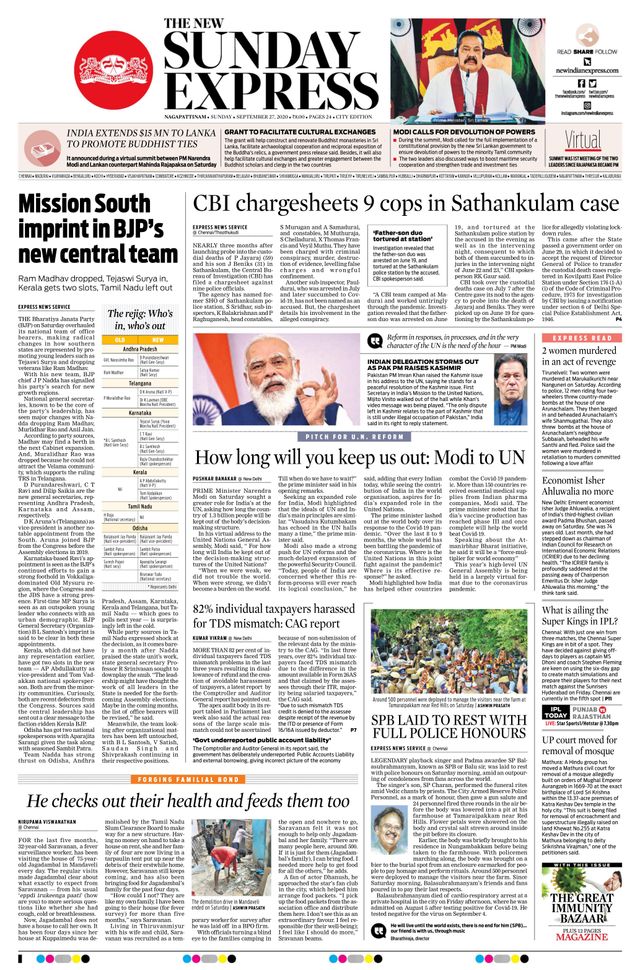 The New Indian Express Nagapattinam