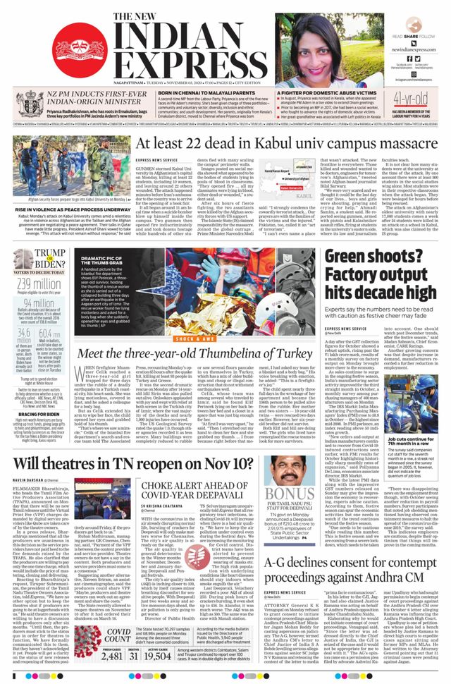 The New Indian Express Nagapattinam
