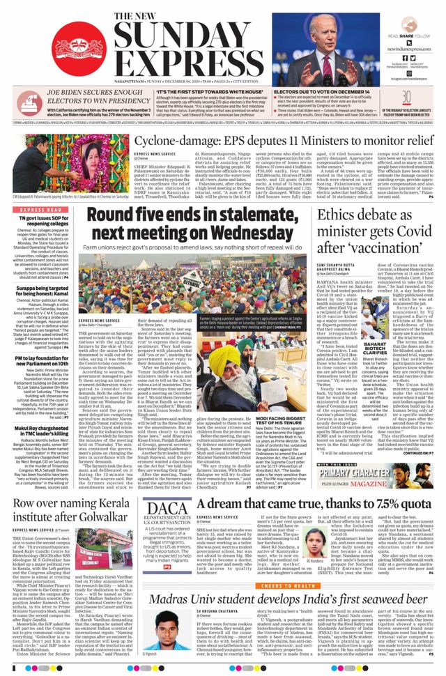 The New Indian Express Nagapattinam