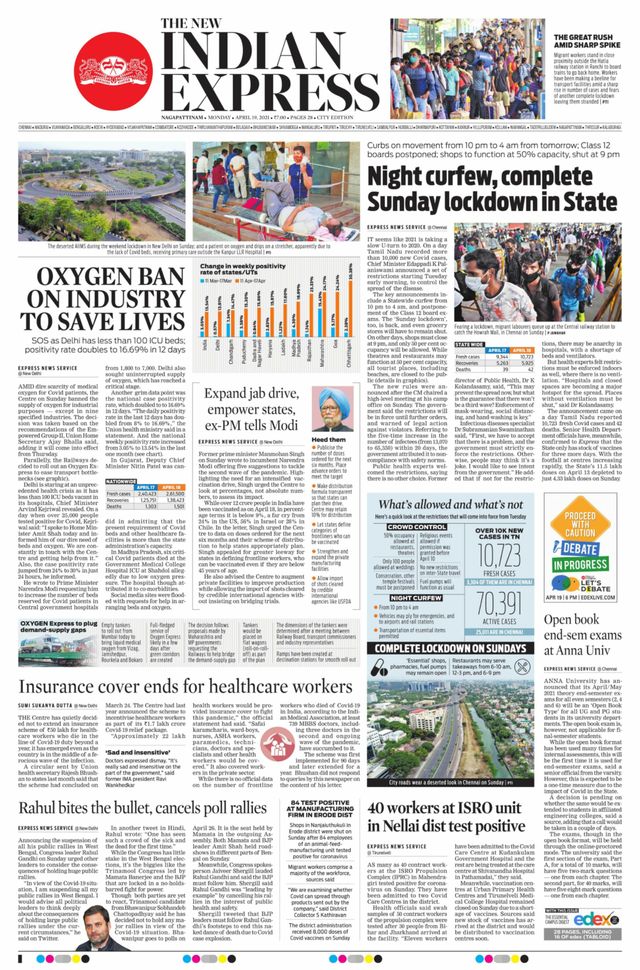 The New Indian Express Nagapattinam