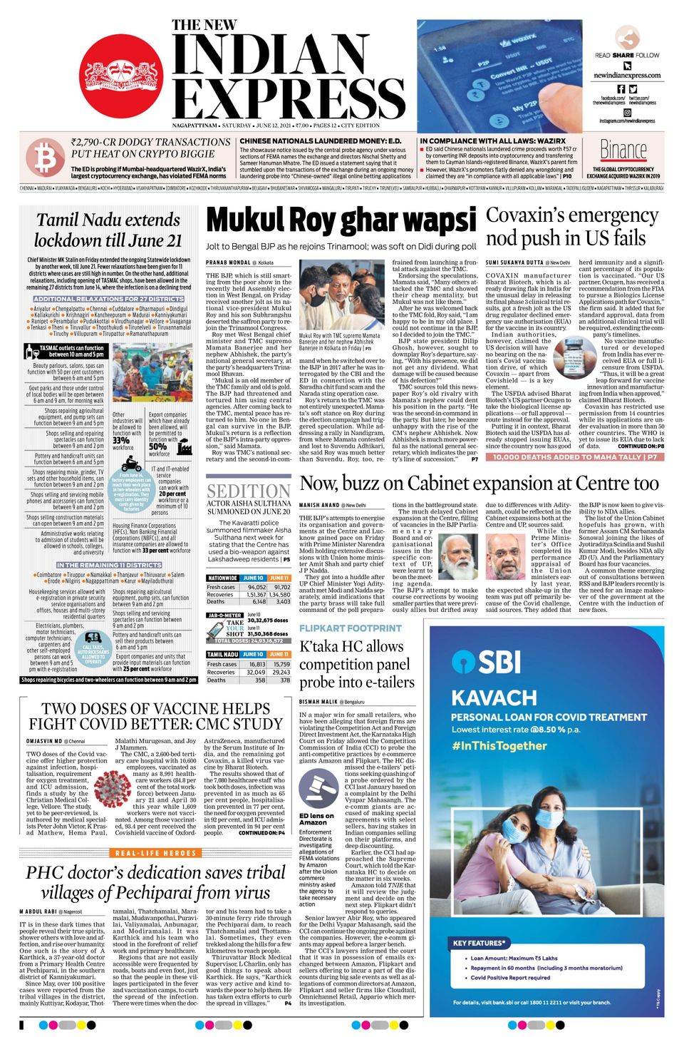 Get Your Digital Copy Of The New Indian Express Nagapattinam June 12 21 Issue