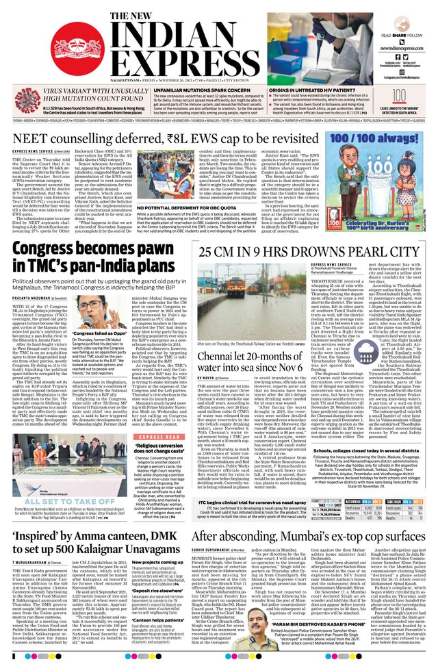 The New Indian Express Nagapattinam