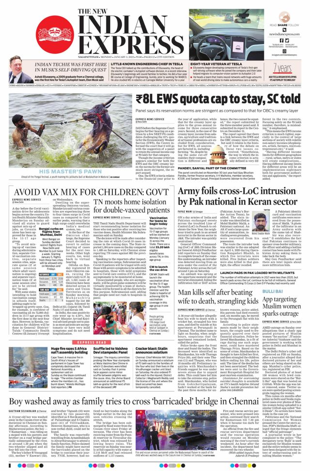 The New Indian Express Nagapattinam