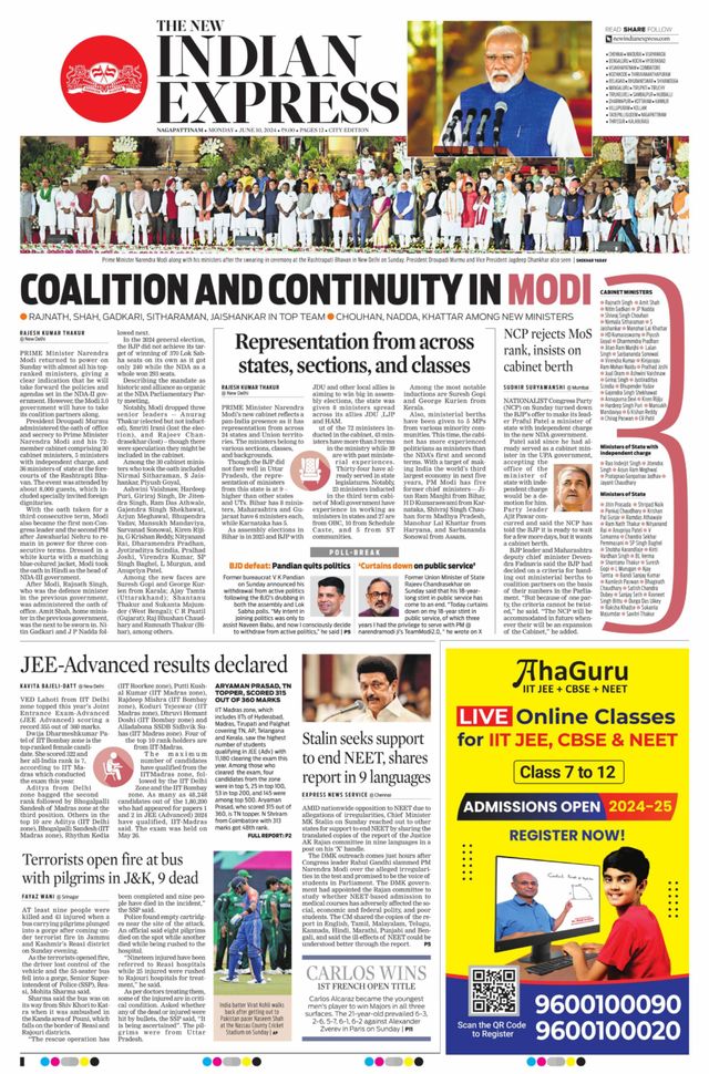 The New Indian Express Nagapattinam
