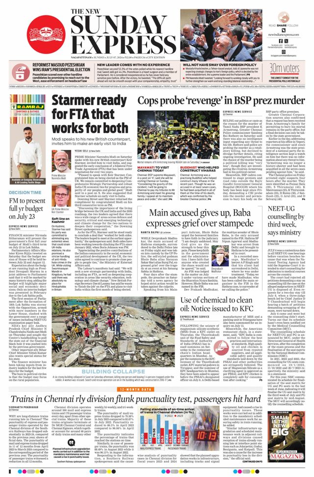 The New Indian Express Nagapattinam