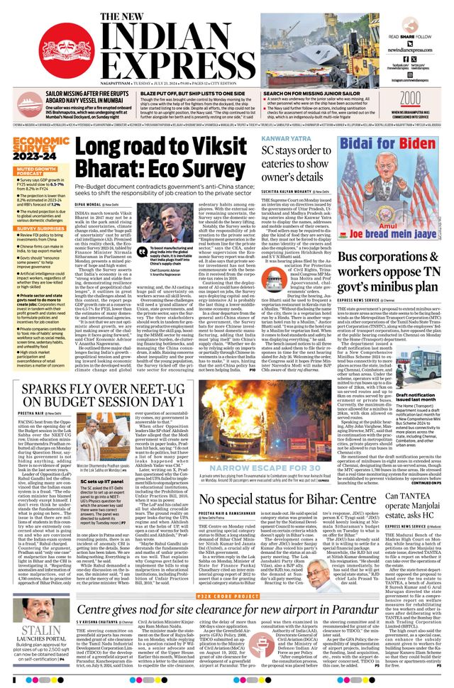 The New Indian Express Nagapattinam