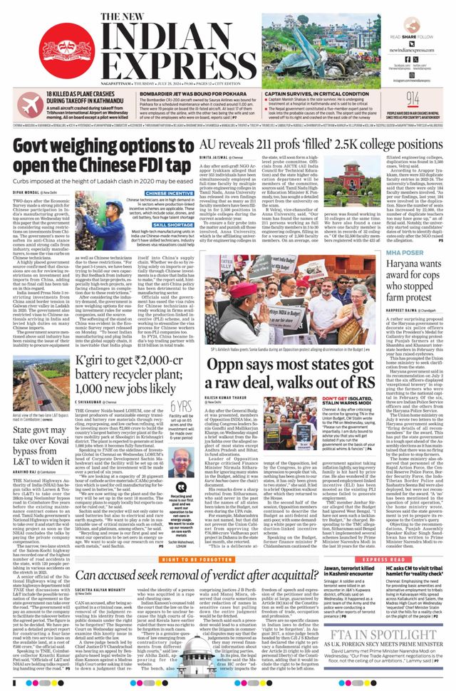 The New Indian Express Nagapattinam