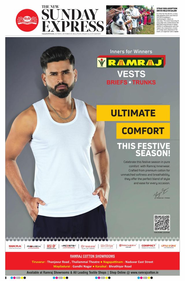 The New Indian Express Nagapattinam