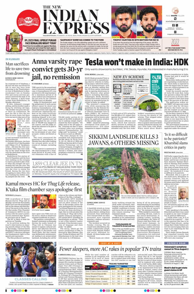 The New Indian Express Nagapattinam