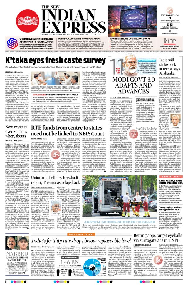 The New Indian Express Nagapattinam