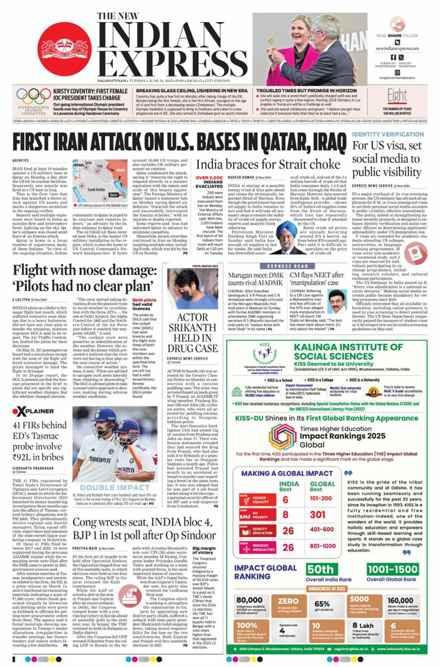 The New Indian Express Nagapattinam