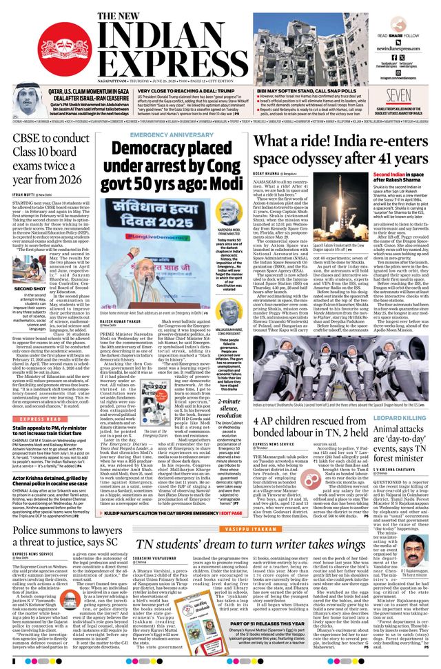 The New Indian Express Nagapattinam