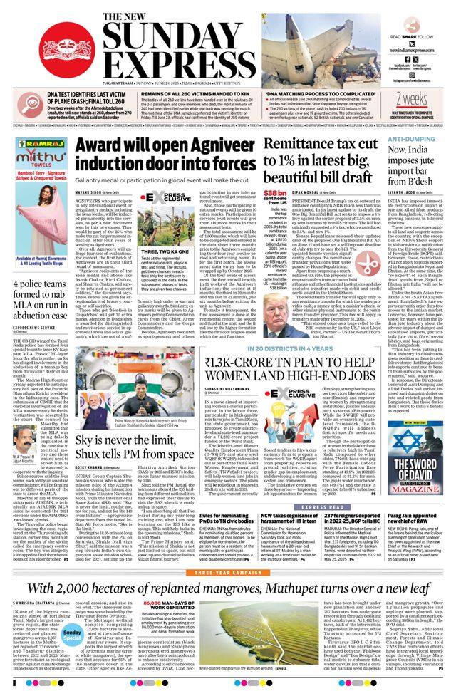 The New Indian Express Nagapattinam