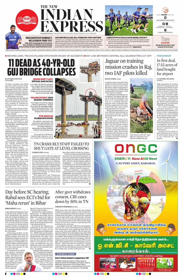 The New Indian Express Nagapattinam