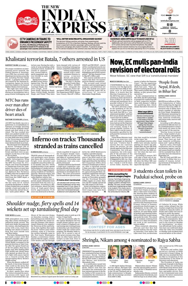 The New Indian Express Nagapattinam