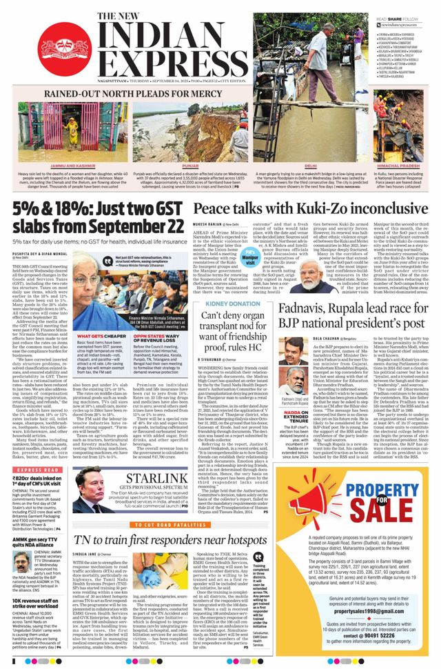 The New Indian Express Nagapattinam