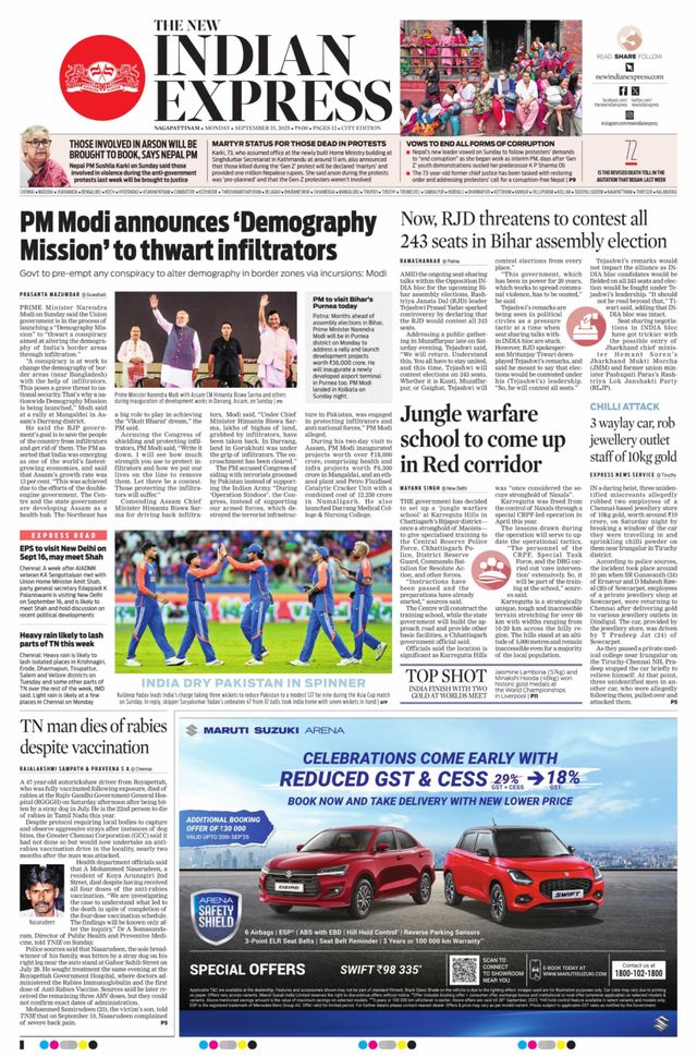 The New Indian Express Nagapattinam
