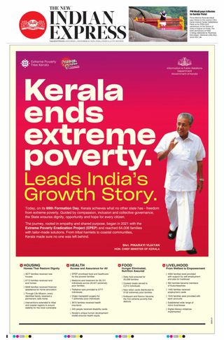 The New Indian Express Nagapattinam