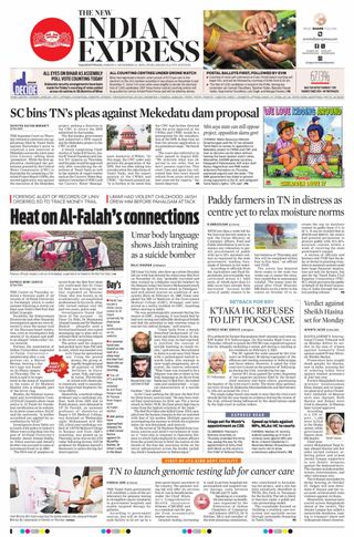The New Indian Express Nagapattinam