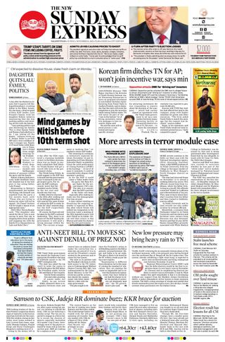 The New Indian Express Nagapattinam