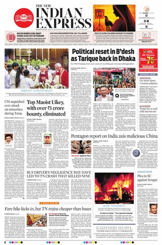 The New Indian Express Nagapattinam