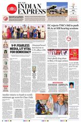 The New Indian Express Nagapattinam