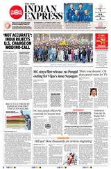 The New Indian Express Nagapattinam