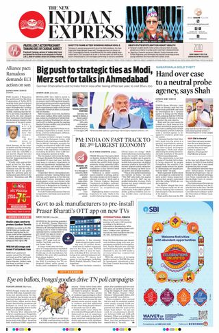 The New Indian Express Nagapattinam