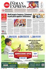 The New Indian Express Nagapattinam