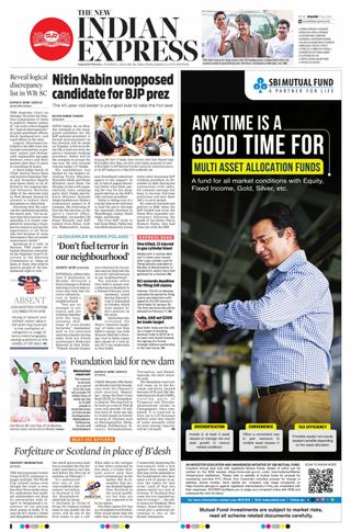 The New Indian Express Nagapattinam