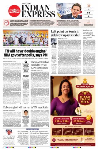 The New Indian Express Nagapattinam
