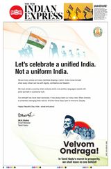 The New Indian Express Nagapattinam