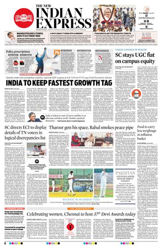 The New Indian Express Nagapattinam