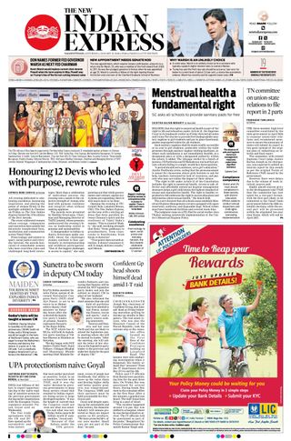 The New Indian Express Nagapattinam