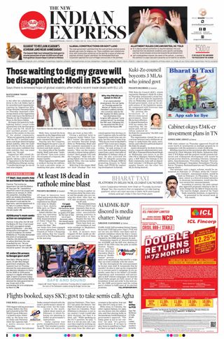 The New Indian Express Nagapattinam