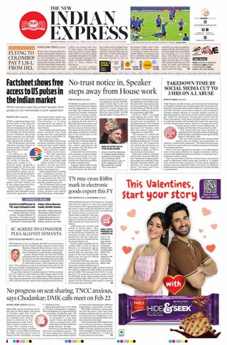 The New Indian Express Nagapattinam