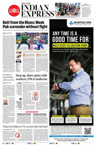 The New Indian Express Nagapattinam