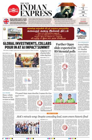 The New Indian Express Nagapattinam