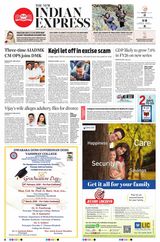 The New Indian Express Nagapattinam