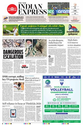 The New Indian Express Nagapattinam