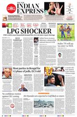 The New Indian Express Nagapattinam