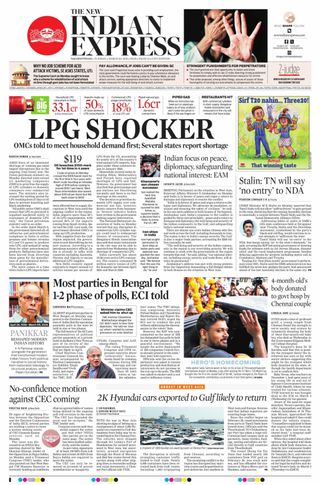The New Indian Express Nagapattinam