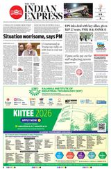 The New Indian Express Nagapattinam