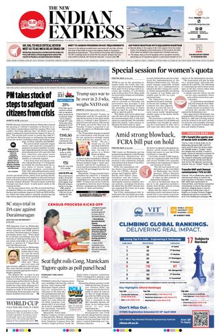 The New Indian Express Nagapattinam