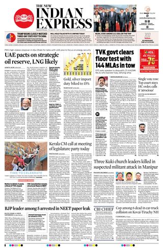The New Indian Express Nagapattinam
