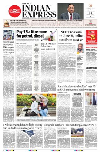 The New Indian Express Nagapattinam