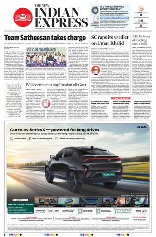 The New Indian Express Nagapattinam