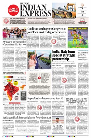 The New Indian Express Nagapattinam