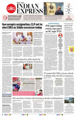 The New Indian Express Nagapattinam